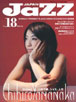 Jazz Japan(Vol 18 2012N2)̕\